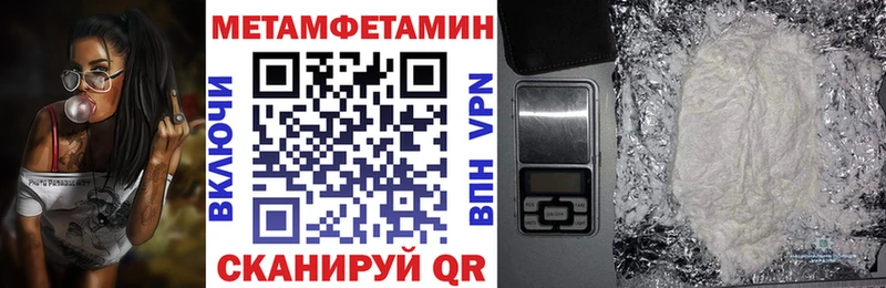 АМФЕТАМИН Розовый  Учалы 
