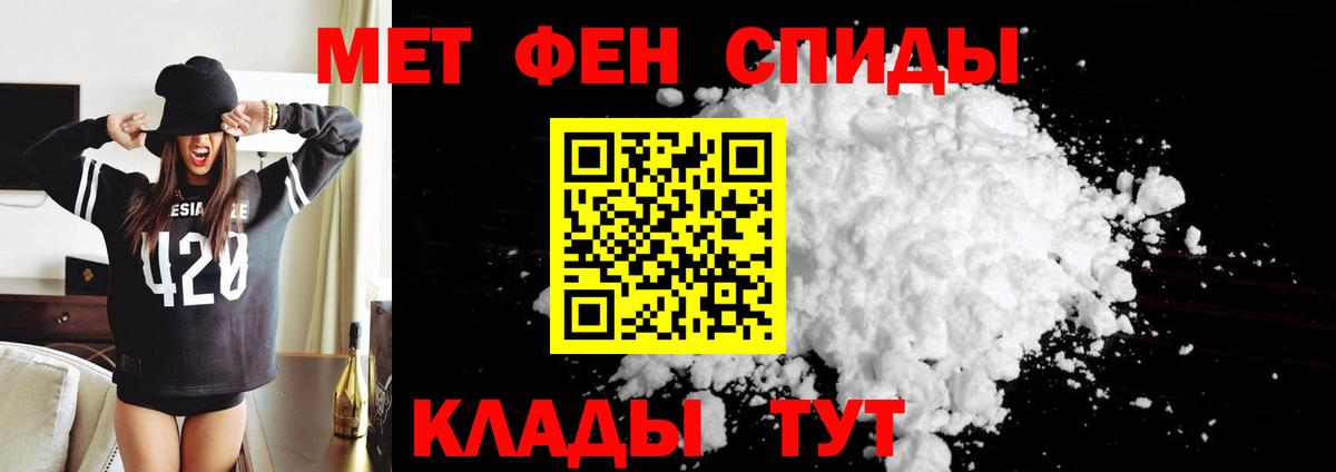 Учалы  АМФЕТАМИН  Вход с VPN  Амфетамин 98% 