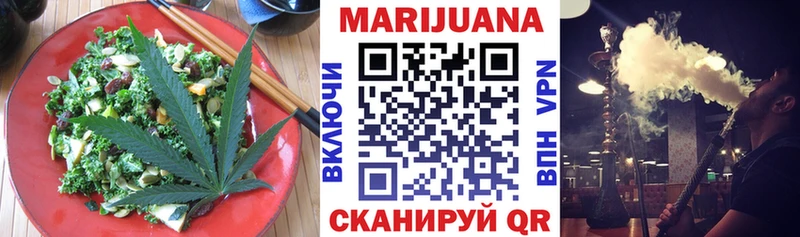 Cannafood конопля Учалы