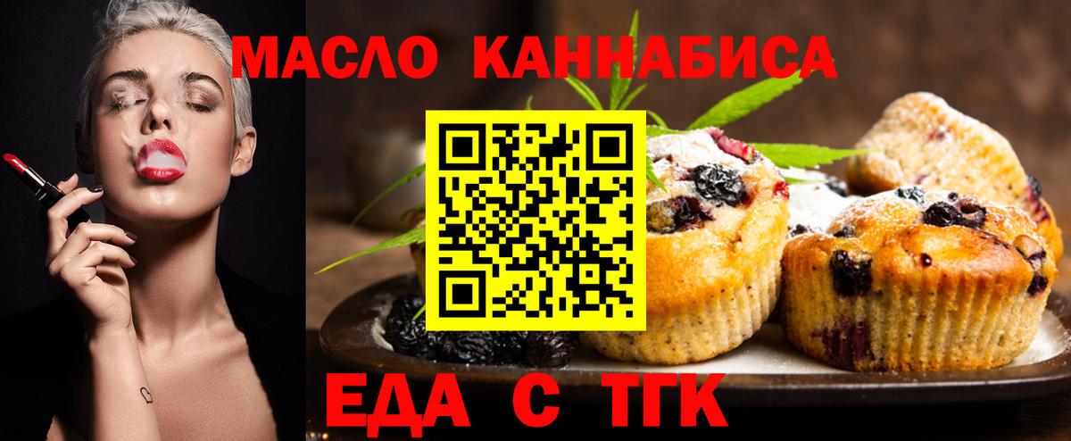 Мефедрон Учалы