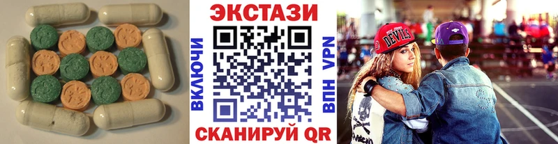 Экстази диски  Учалы 