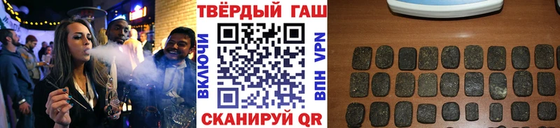 ГАШИШ Cannabis  Учалы 