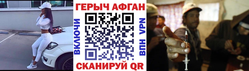hydra сайт  darknet телеграм  Героин Heroin  наркошоп  Учалы 