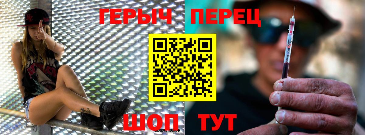Учалы  Героин белый  Вход с VPN 