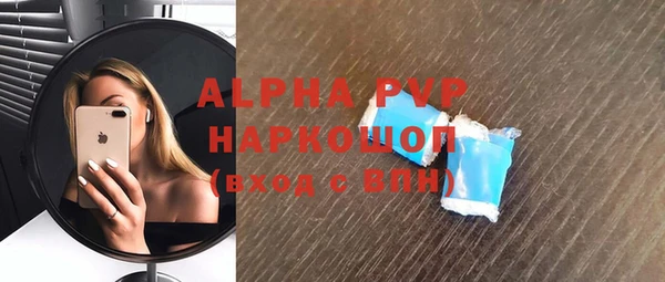 apvp Алексин