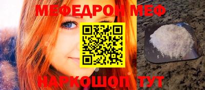 прущие грибы Рязань