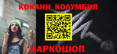 прущие грибы Рязань
