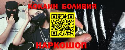 скорость Рыбинск