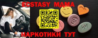 прущие грибы Рязань