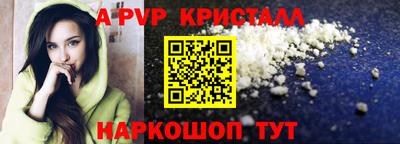 прущие грибы Рязань