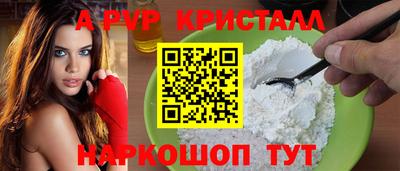скорость Рыбинск