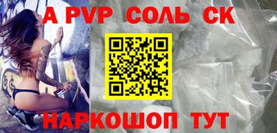 скорость Рыбинск