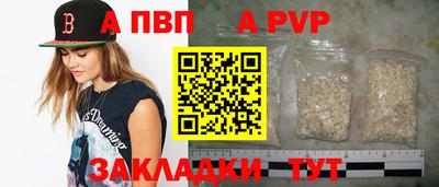 мдпв Рузаевка