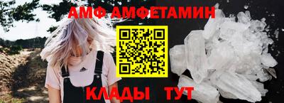 прущие грибы Рязань