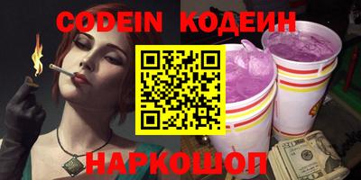 прущие грибы Рязань