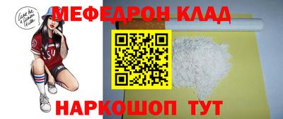 скорость Рыбинск