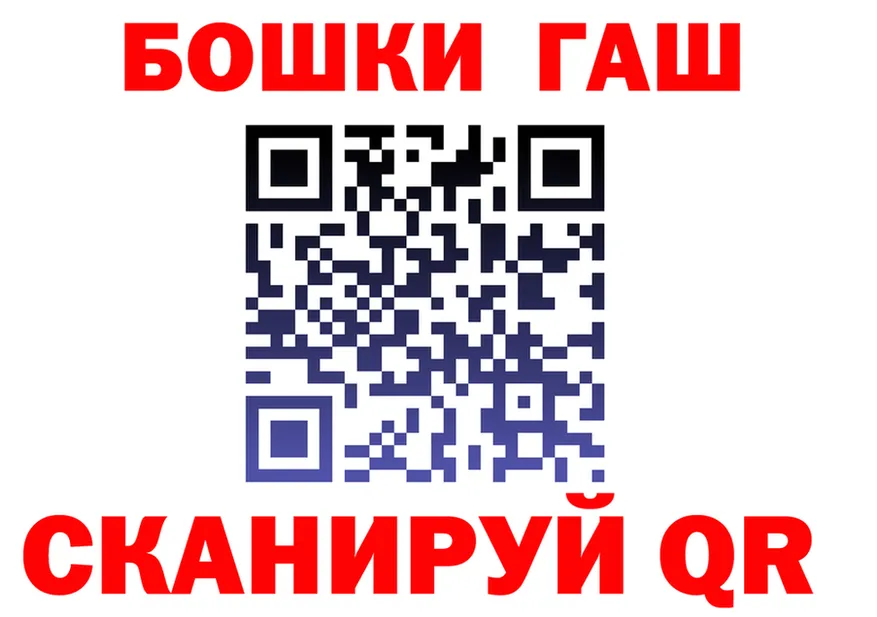 ТГК концентрат tor площадка МЕГА Учалы