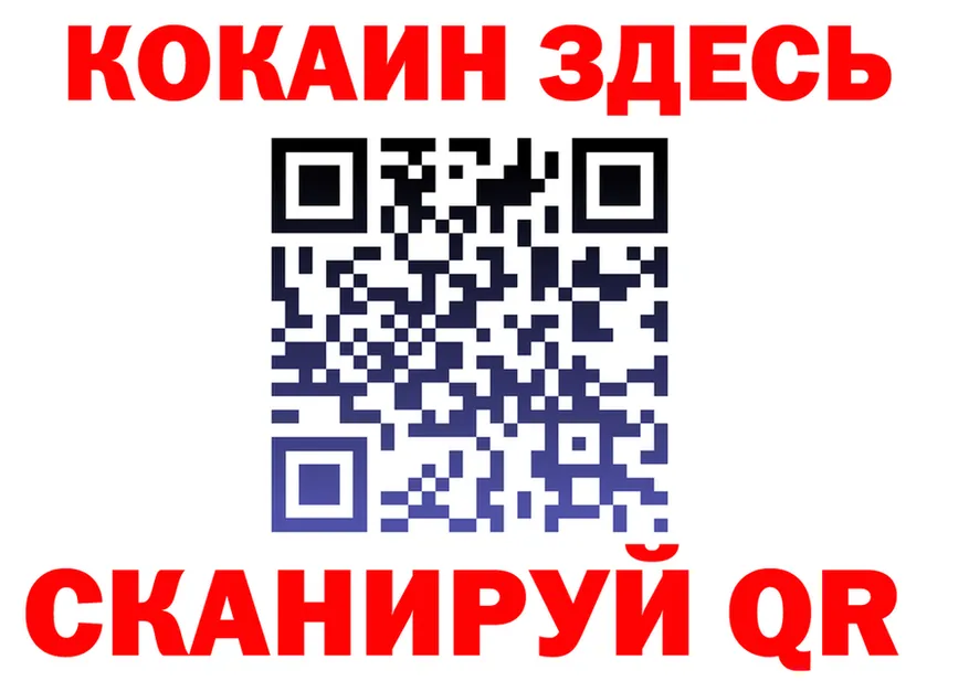 КЕТАМИН VHQ как войти это OMG Учалы