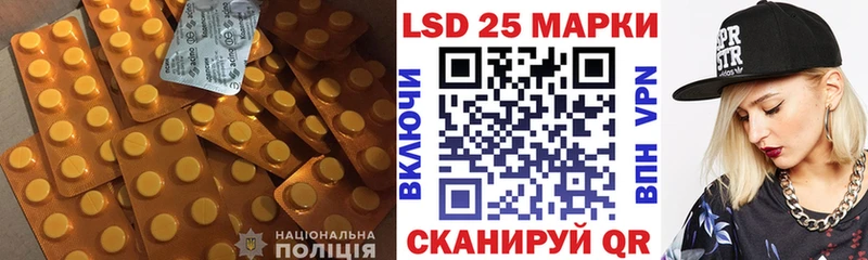 Лсд 25 экстази кислота Учалы