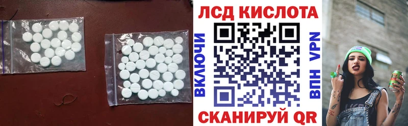 LSD-25 экстази ecstasy Учалы