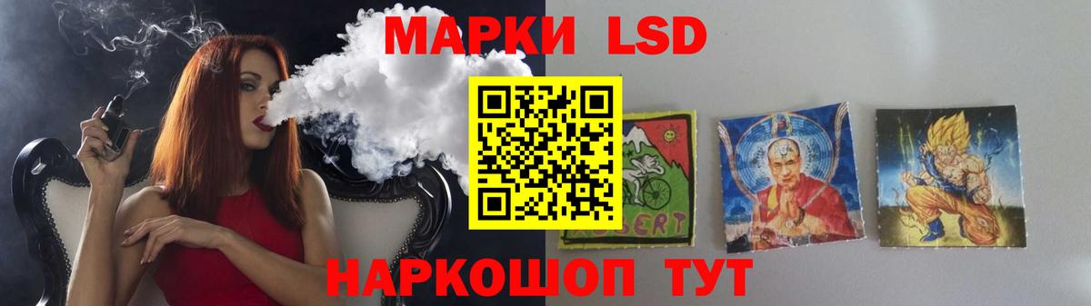 ЛСД экстази ecstasy  Лсд 25 экстази ecstasy  Вход с VPN  Учалы 