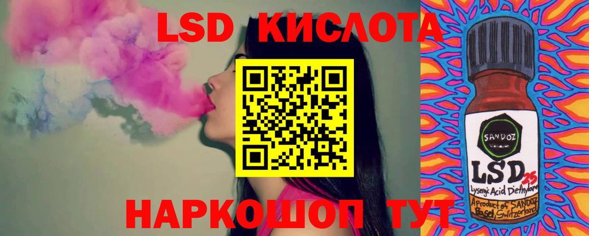 Лсд 25 экстази ecstasy Учалы