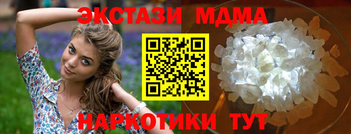 MDMA Molly Учалы
