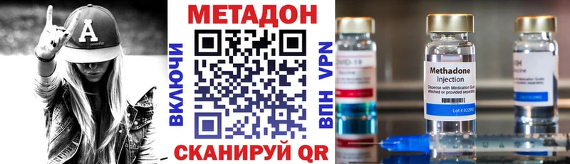 Метадон белоснежный  цены   Учалы 