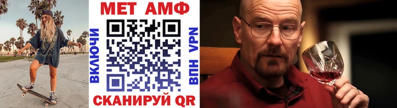 нарко площадка клад  Учалы  Первитин кристалл  наркошоп 