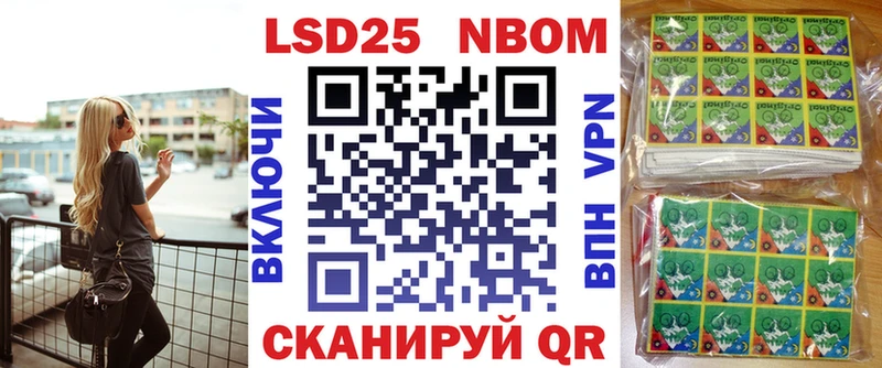 как найти закладки  Учалы  Марки NBOMe 1500мкг 