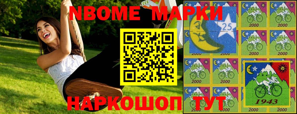 Учалы  Наркотические марки 1,8мг  Наркотические марки 1,8мг  Вход с VPN 
