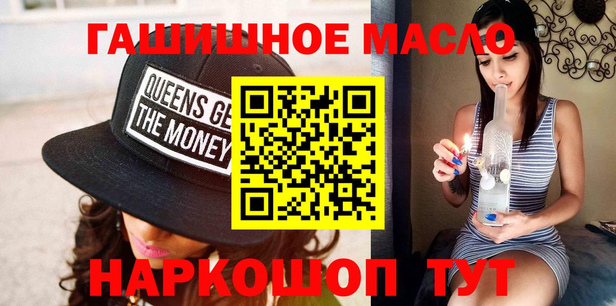 ТГК концентрат Учалы