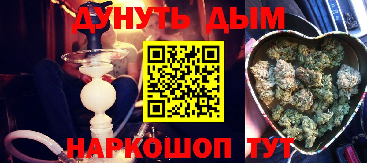 Марихуана THC 21% Учалы