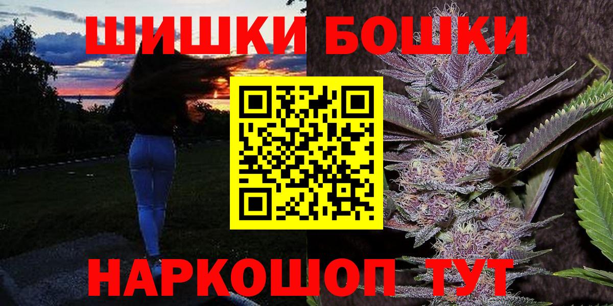 Бошки Шишки марихуана  Вход с VPN  Учалы  Шишки марихуана марихуана  Марихуана Bruce Banner 